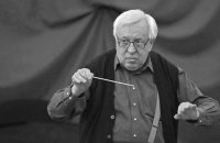 Диригент Ігор Блажков: «виконується вперше»