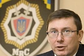 Генпрокуратура нашла нарушения в ведомстве Луценко