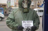 Радиоактивные автомобили из Фукусимы уже в Украине