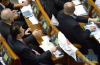 Депутати прийняли закон про стимулювання державно-приватного партнерства