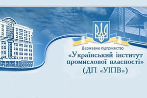 Міліція пояснила обшуки в "Укрпатенті"