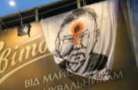Мэра Львова нарисовали с точкой на лбу