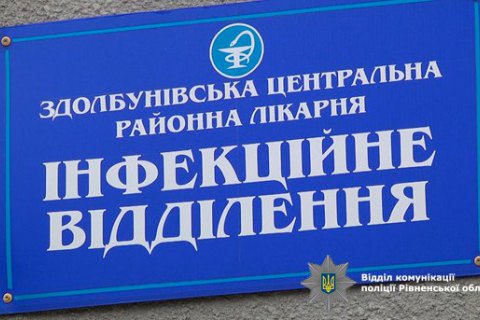 У Рівненській області майже два десятки дітей потрапили в лікарню через сальмонельоз