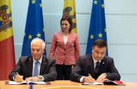 Євросоюз та Молдова підписали угоду про статус місії ЄС в країні