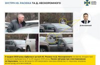 Подготовка убийства Наумова: подозреваемый назвал имя заказчика - СМИ 