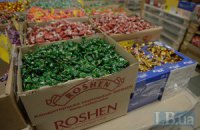 Казахстан не нашел бензапирена в конфетах "Рошен"