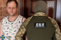 У Чернівцях затримали місцевого жителя, який допомагав ворогу готувати ракетні удари по Буковині