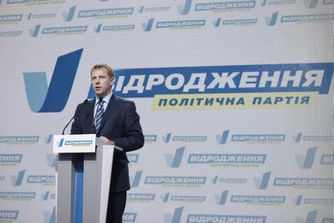 Москаль: Закарпатську митницю "віддають" Хомутинніку