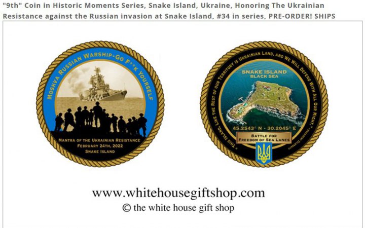 У США випустили колекційну монету "Острів Зміїний"