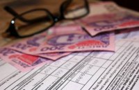 Вступил в силу новый закон о ЖКУ, разрешающий начисление пени за задолженность