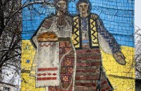 В Рівному міська влада демонтувала мозаїку з двома українками в вишиванках