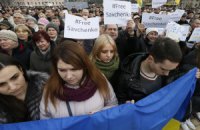 В центре Киева прошел молебен за жизнь Савченко