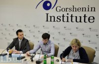 В Інституті Горшеніна представлять зріз суспільно-політичних настроїв українців