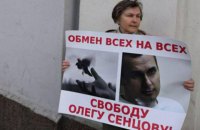 В Москве прошли одиночные пикеты в поддержку украинских политузников
