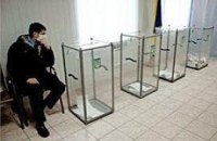 Харьков начал голосовать 
