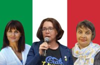 ​Кандидатки-українки від Італії на виборах у Європарламент: «Нам час діяти»