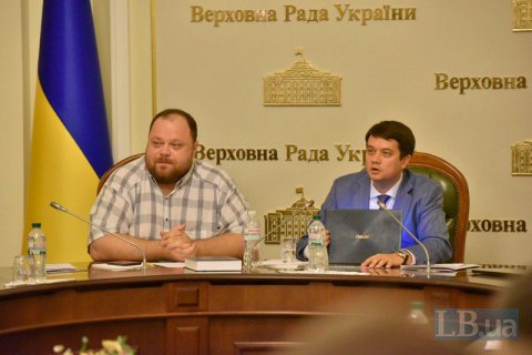 Первое заседание новой Рады состоится 29 августа