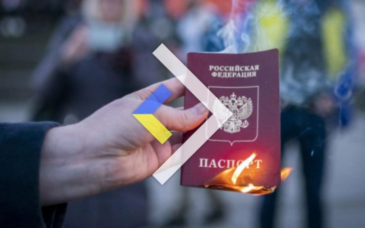 Окупанти обіцяють гроші за отримання підлітками паспортів РФ