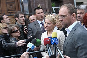 Тимошенко покинула здание ГПУ
