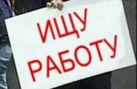 Азаров хочет запретить работодателям отбирать сотрудников по полу и возрасту