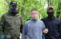 СБУ затримала підлітка, який готував підрив адмінбудівлі ТЦК у Києві
