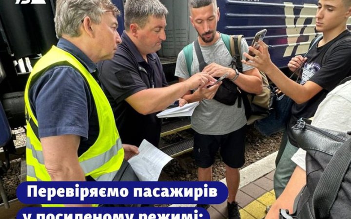 Укрзалізниця з 25 липня перевірила понад 300 поїздів і звірила 41 600 квитків, порушень виявили лише 0,1%