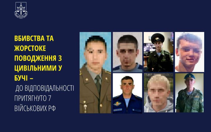 П'ятьом російським військовим, причетним до розстрілів мешканців Бучі, оголосили про підозру