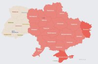 У всіх областях України триває повітряна тривога (оновлено)