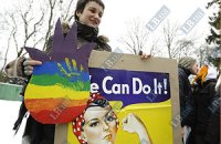 В Киеве маршировали феминистки