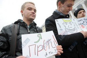 Студенты будут протестовать против закона Табачника 