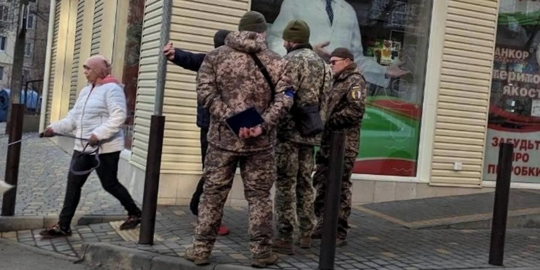 Робота ТЦК