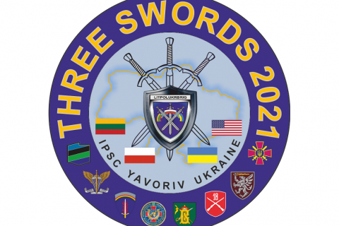 Міжнародні військові навчання "Три мечі" вперше пройдуть в Україні
