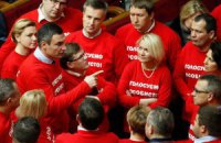 Янукович хочет переложить ответственность за "дело Тимошенко" на ВР, - УДАР