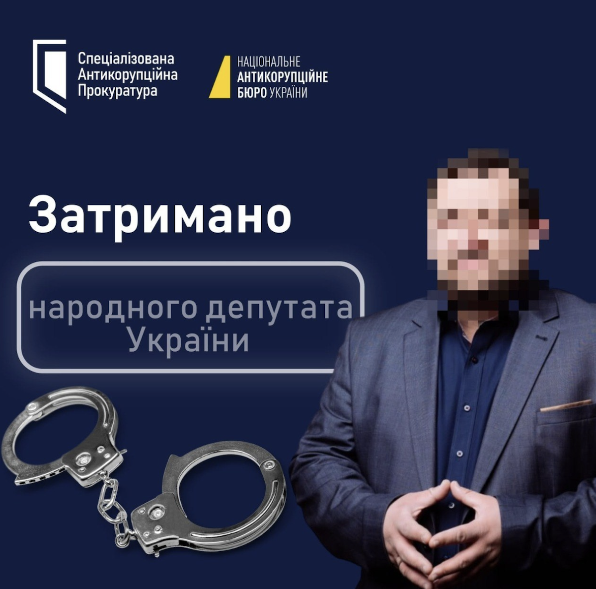 Народного депутата затримали через неявку до суду