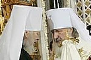 Патриарх вручил митрополиту Владимиру памятные крест и панагию