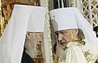 Патриарх вручил митрополиту Владимиру памятные крест и панагию