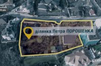 Управління держохорони засекретило документи про земельну ділянку Порошенка в центрі Києва, - "Схеми"