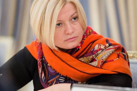 Геращенко анонсировала обращение Рады к ЕС с требованием принятия безвиза для Украины