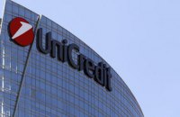 UniCredit виплатить США $1,3 млрд за порушення санкцій