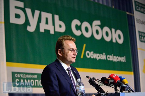 "Самопоміч" вийшла з коаліції