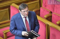 Луценко: Курченко передал Саакашвили 500 тысяч долларов