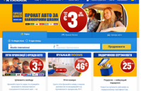 Ryanair запустил украинскую версию сайта