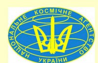 Глава Госкосмоса заявил, что Украина собирается построить собственный космодром