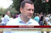 У Хмельницькій області кандидат у депутати роздає телетюнери