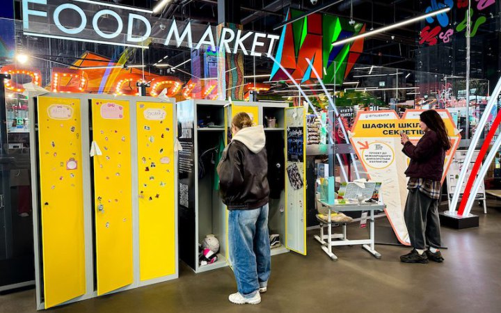 Епіцентр запустив соціальний проєкт проти булінгу