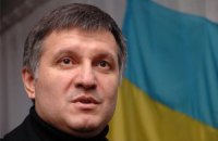 Аваков: ВВ в Крыму "послали" эмиссаров, предлагавших российские паспорта 