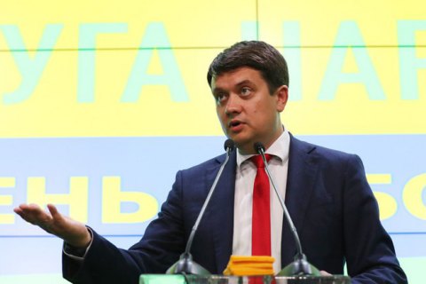 Разумков предложил оппозиции найти кандидатов на пост вице-спикера