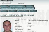 Майор ВСУ, укравший у военных 4 млн гривен, задержан в России 