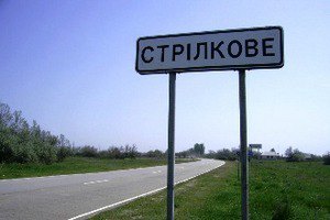 В Херсонской области сельсовет попытался самовольно перенести украинский блокпост 