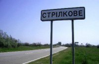 В Херсонской области сельсовет попытался самовольно перенести украинский блокпост 